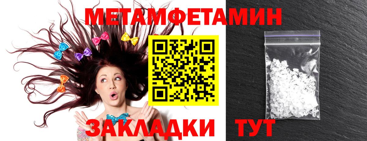 Amphetamine Розовый Бор