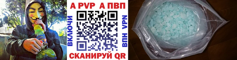 кракен ссылки  Бор  A PVP мука 
