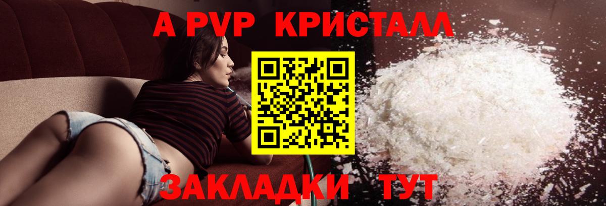 APVP СК Бор