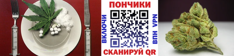 Cannafood марихуана  где купить наркоту  мориарти телеграм  Бор 