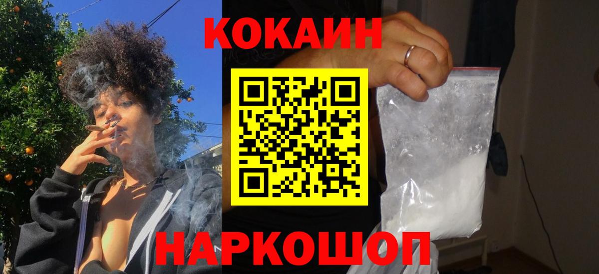 Cocaine Columbia Бор