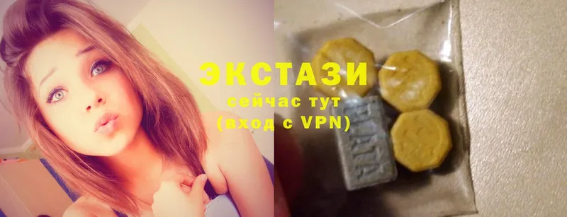 Ecstasy XTC  цена   Бор 