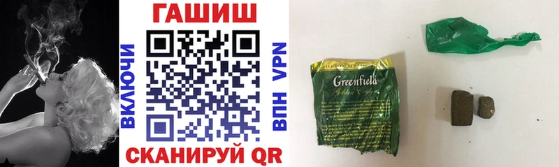 ГАШ гарик где продают наркотики Бор