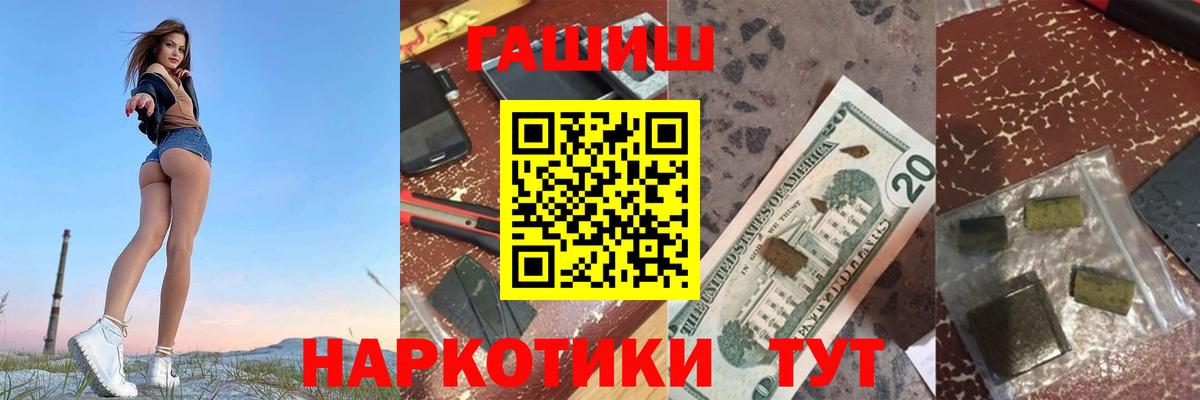 ГАШ Бор