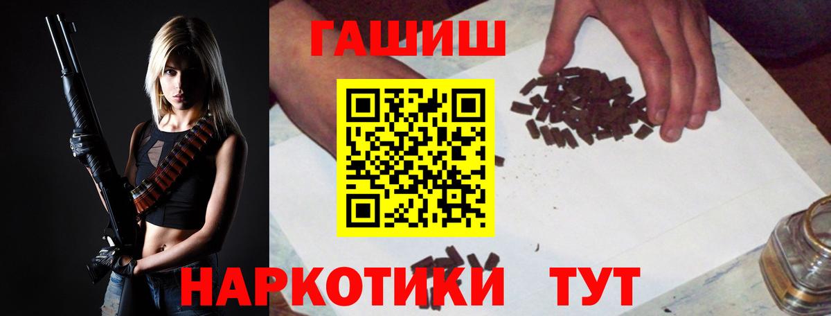 Гашиш VHQ  Бор  наркотики  Гашиш Изолятор 