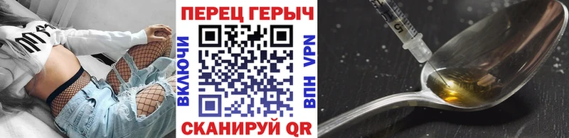 Героин Афган  сколько стоит  Бор 