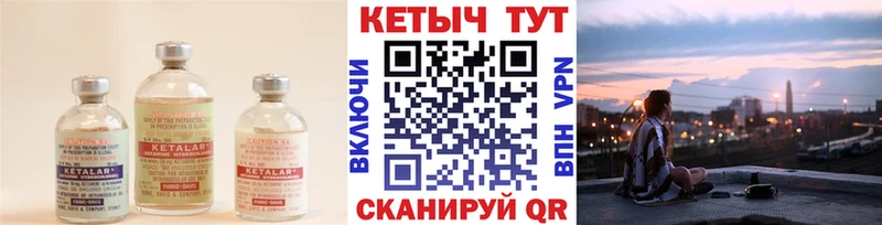 Кетамин VHQ  Бор 