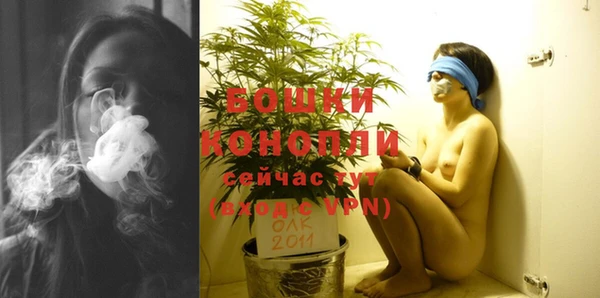 герыч Магас