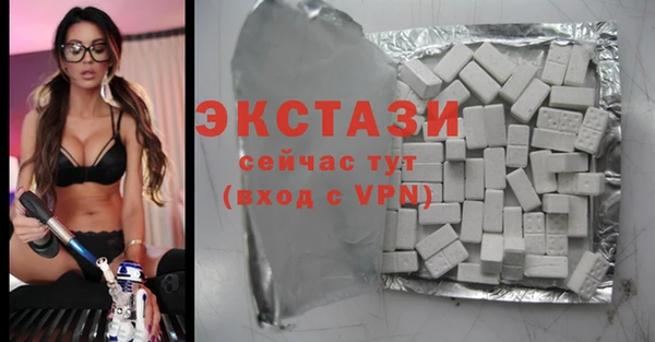 Альфа ПВП Балахна
