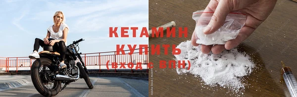мескалин Магадан