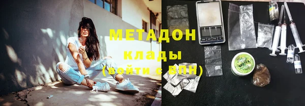 Альфа ПВП Балахна