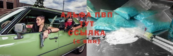Альфа ПВП Балахна