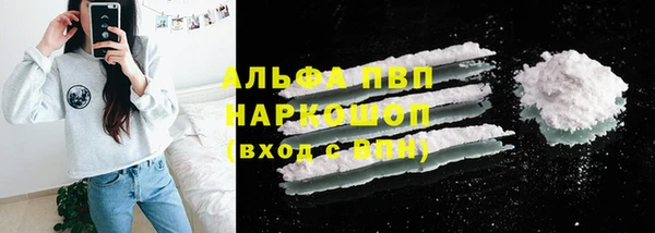 2c-b Балабаново