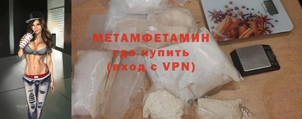 2c-b Балабаново