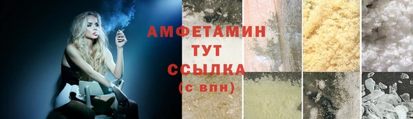 герыч Майский