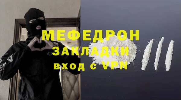 мескалин Магадан