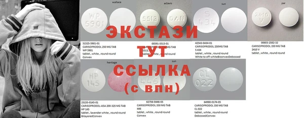 Альфа ПВП Балахна
