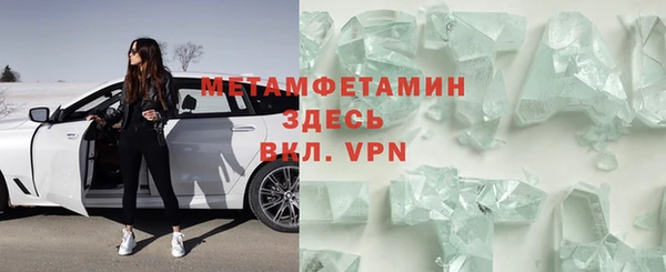 меф VHQ Баксан