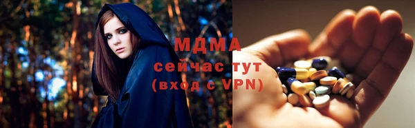 Альфа ПВП Балахна