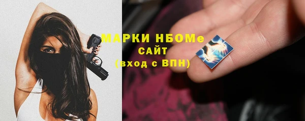 2c-b Балабаново