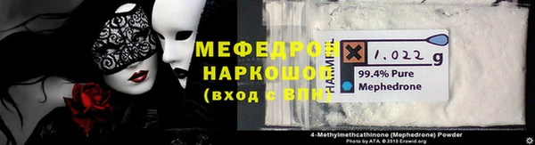 кокаин премиум Лихославль