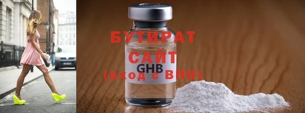 Альфа ПВП Балахна