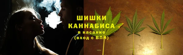 герыч Магас