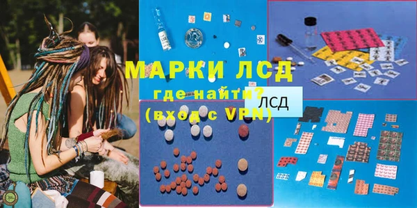 2c-b Балабаново