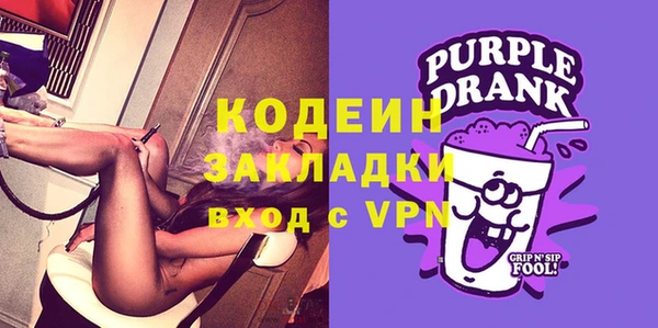 герыч Магас