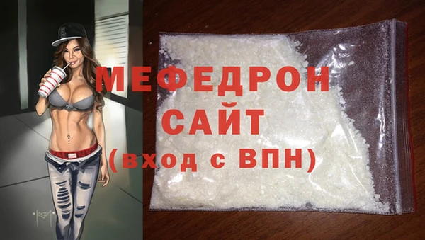 герыч Майский