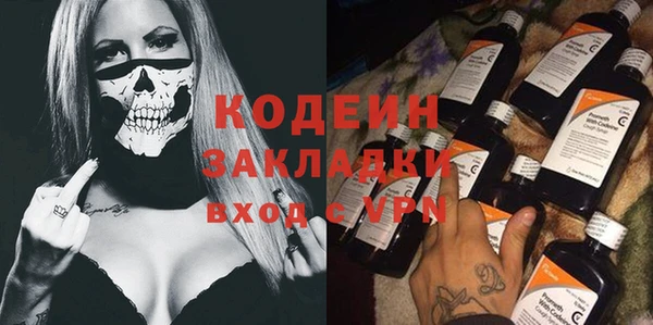 герыч Майский