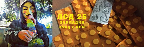 мескалин Магадан