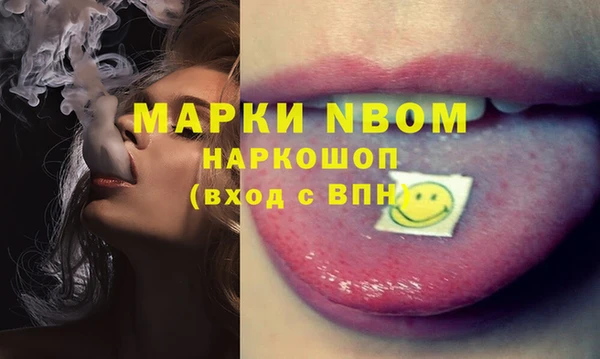 меф Вязники