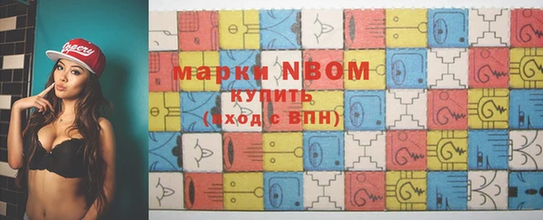 Альфа ПВП Балахна
