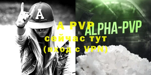 2c-b Балабаново