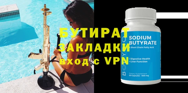 меф VHQ Баксан