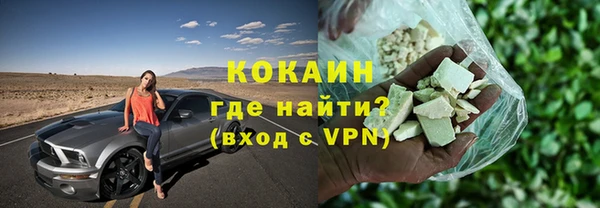 2c-b Балабаново