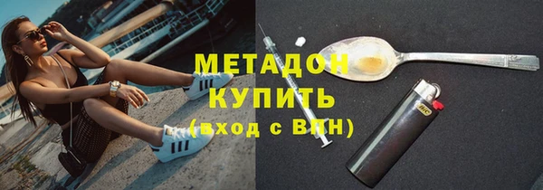 герыч Майский