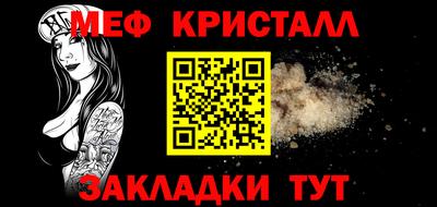 ALPHA PVP Бийск