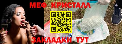 наркотики Балашиха