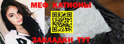 mdpv Берёзовский