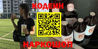 марихуана Балахна