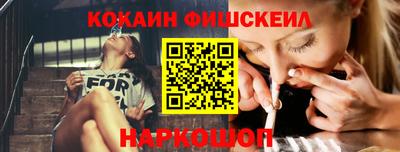 ALPHA PVP Бийск