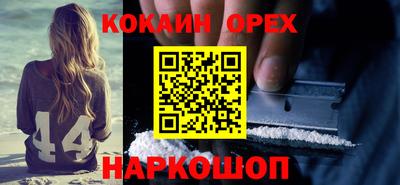 наркотики Балашиха