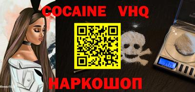 наркотики Балашиха