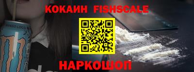 наркотики Балашиха