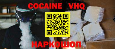 наркотики Балашиха