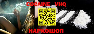 героин Балаково
