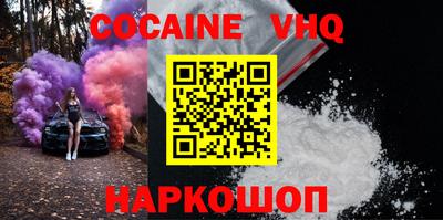 ALPHA PVP Бийск