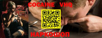 героин Балаково